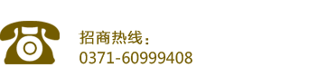 桂仁補(bǔ)硒咨詢熱線