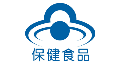保健品害怕買(mǎi)假產(chǎn)品？不要慌，要謹(jǐn)記這幾點(diǎn)