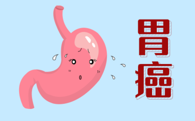 胃癌患者術后應注意這四個方面，有利于康復